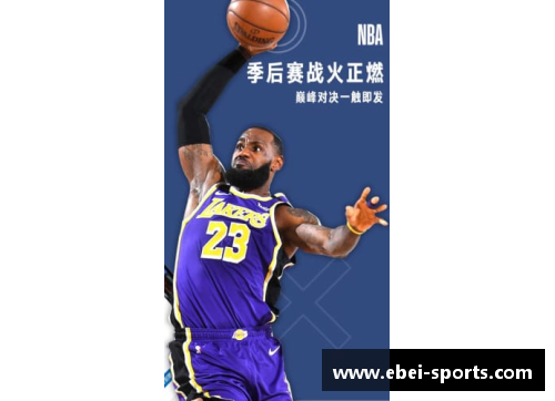 NBA直播360高清免插件，带你全程感受现场精彩