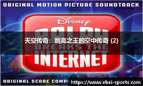 emc体育