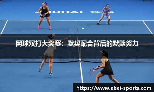 EMC易倍体育