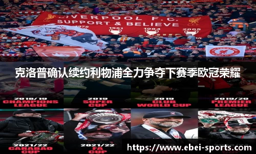 EMC易倍体育